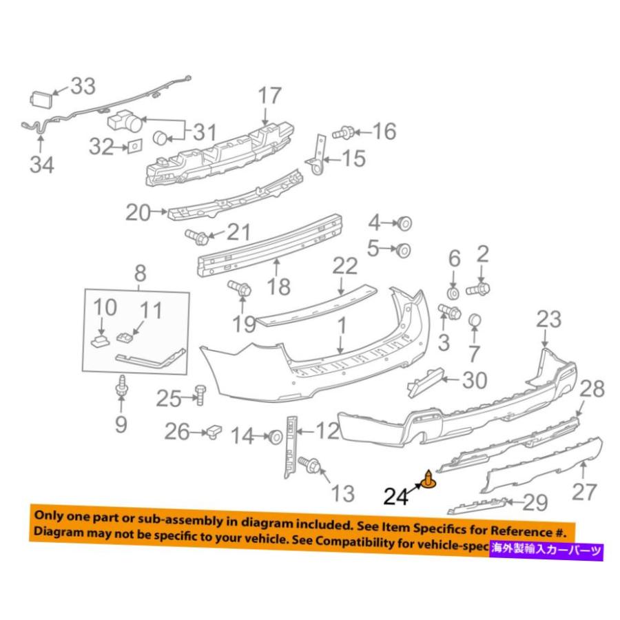 Fender Liner Splash GM OEM-フェンダーライナースプラッシュシールドリテーナ21030249 OEM-Fender ...