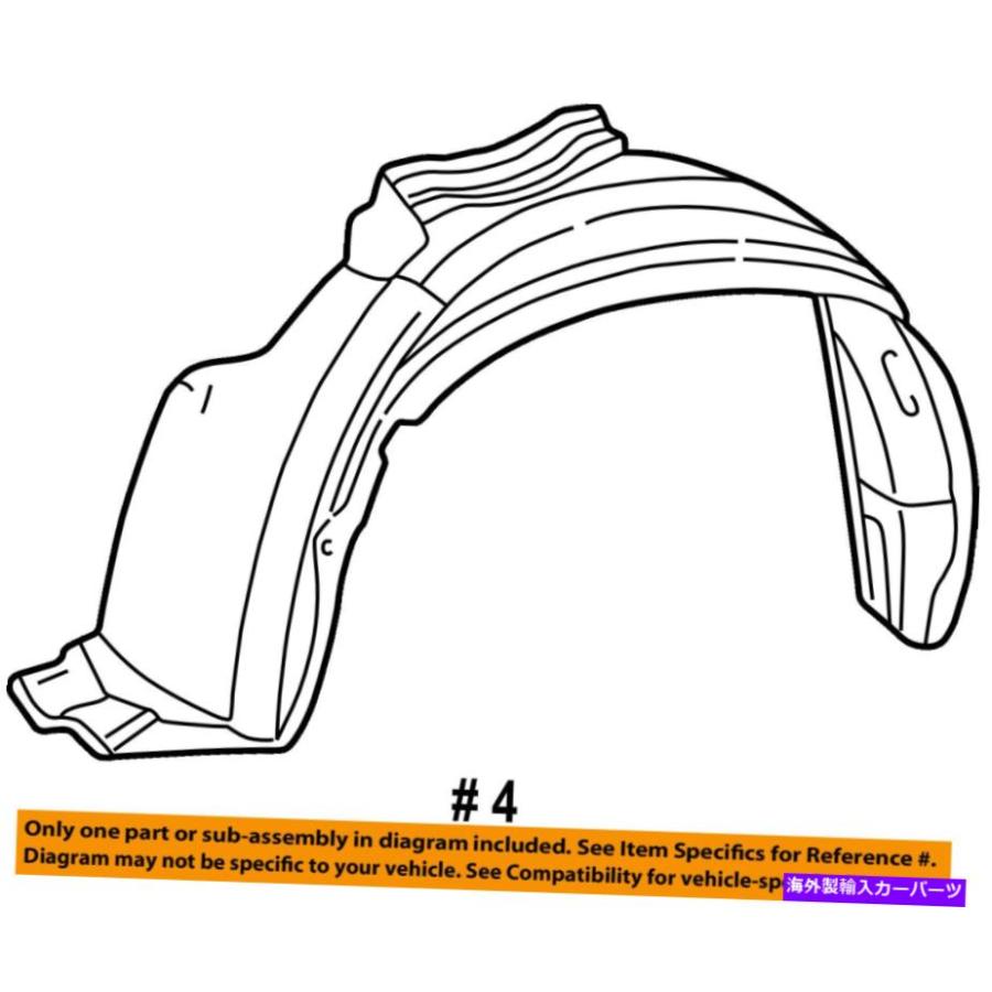 Fender Liner Splash TOYOTA OEM 01-05 RAV4-フロントフェンダー