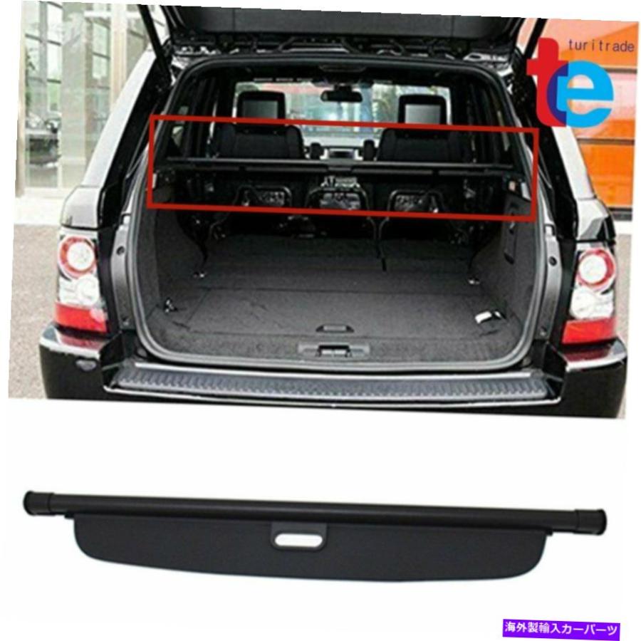 Cover Rear Trunk 6月13日ランドローバーレンジローバースポーツのため 