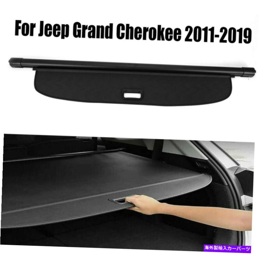 Cover Rear Trunk フィットジープグランドチェロキー2011-2029カーゴ