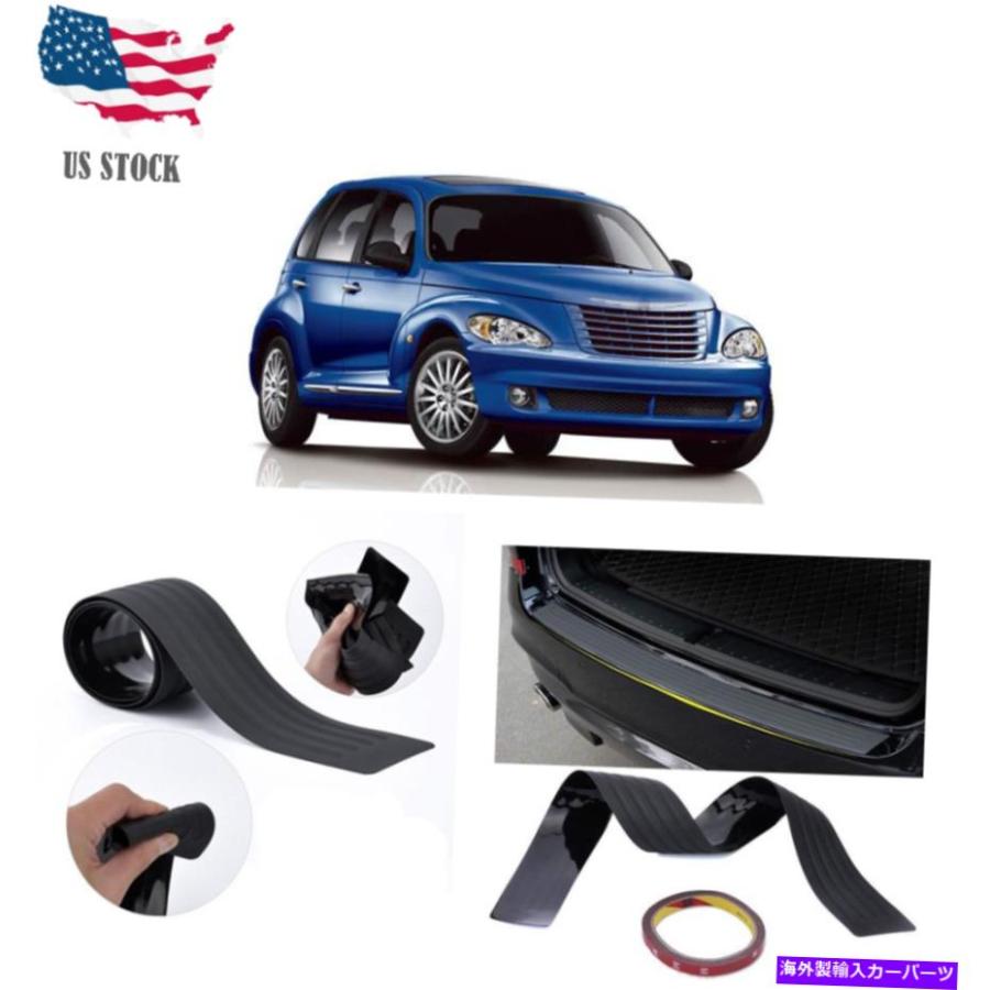 Cover Rear Trunk クライスラー・PTクルーザー車のドアシル