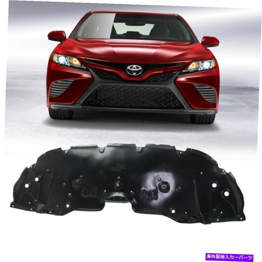 ENGINE UNDER COVER 2018 2019トヨタカムリ/ハイブリッドエンジン