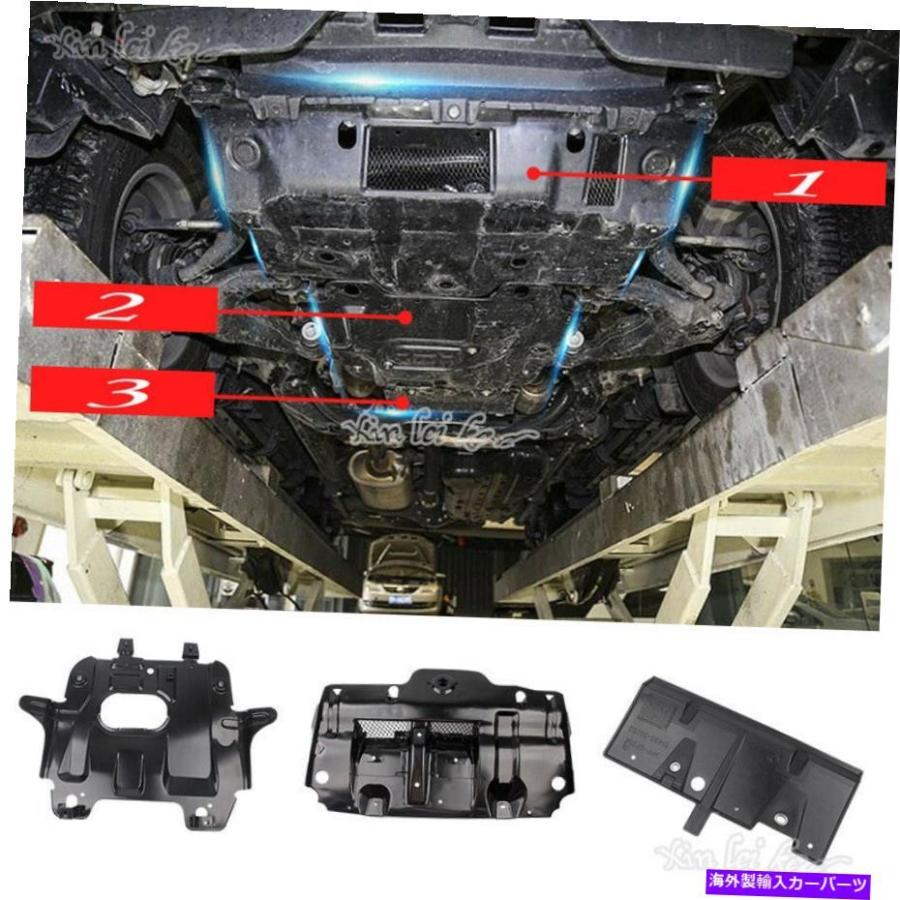 ENGINE UNDER COVER 下のエンジンスプラッシュシールドアンダーカバー