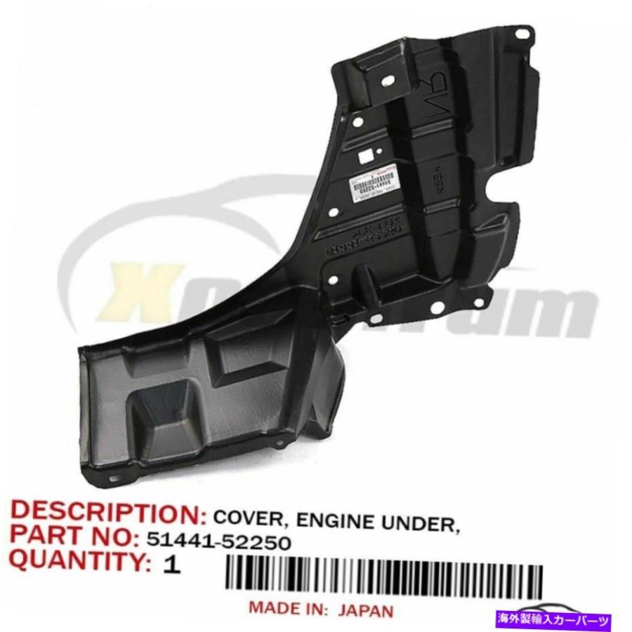larimarbrace.ymさん10-3-3 COVER, ENGINE UNDER, RH: Toyota / Lexus 51441-0D431 -compatibility