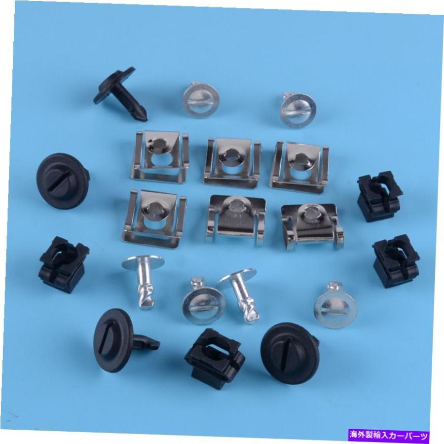 ENGINE UNDER COVER 20PCSアンダーガードエンジンアンダーカバーの固定