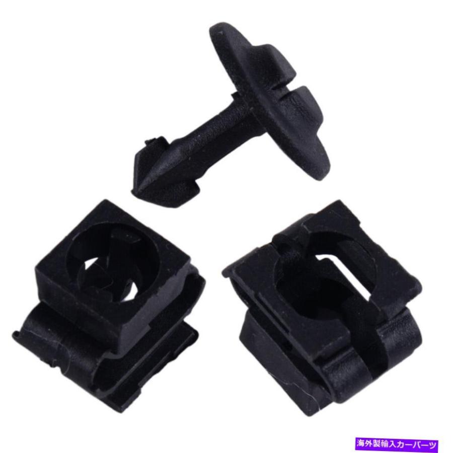 ENGINE UNDER COVER 20PCSアンダーガードエンジンアンダーカバーの固定