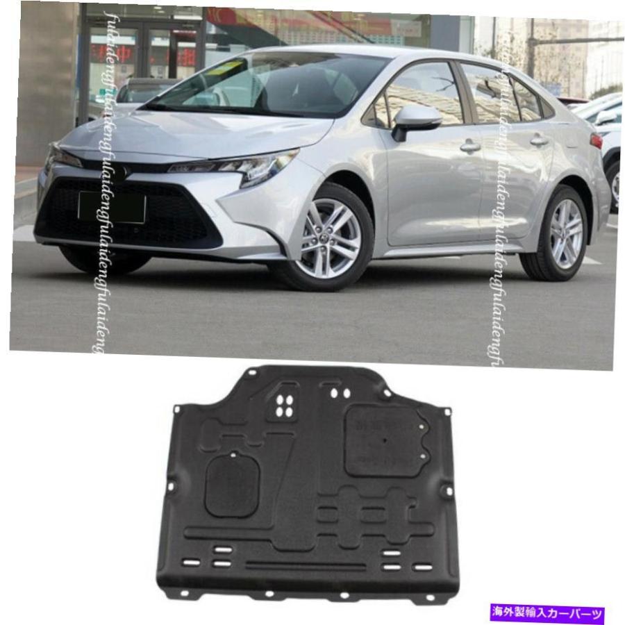 ENGINE UNDER COVER トヨタカローラセダン2019から21フロントエンジン