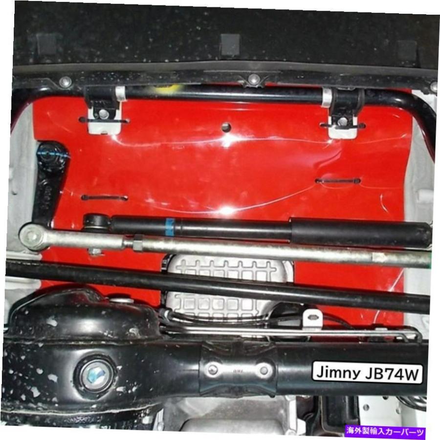 ENGINE UNDER COVER ジムニーエンジンアンダーカバースプラッシュ