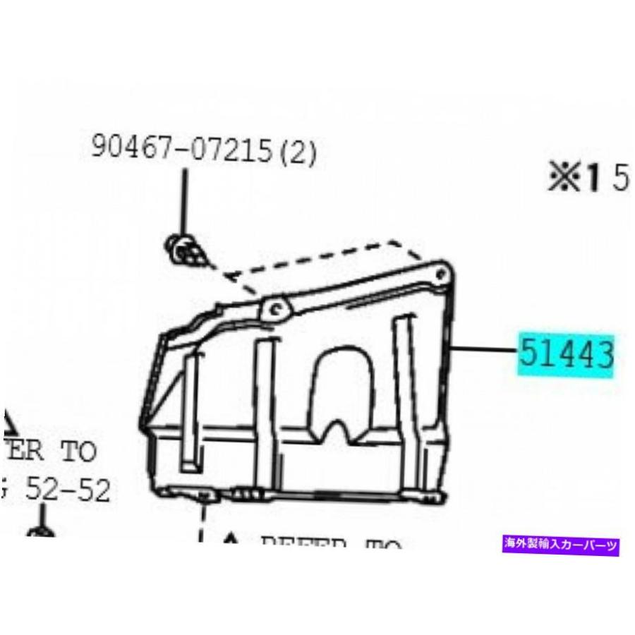ENGINE UNDER COVER TOYOTA 51443から42010エンジンアンダーカバーRR