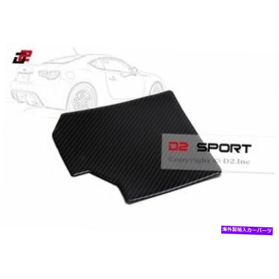 Engine Cover カーボンファイバーエンジンベイヒューズボックストリム
