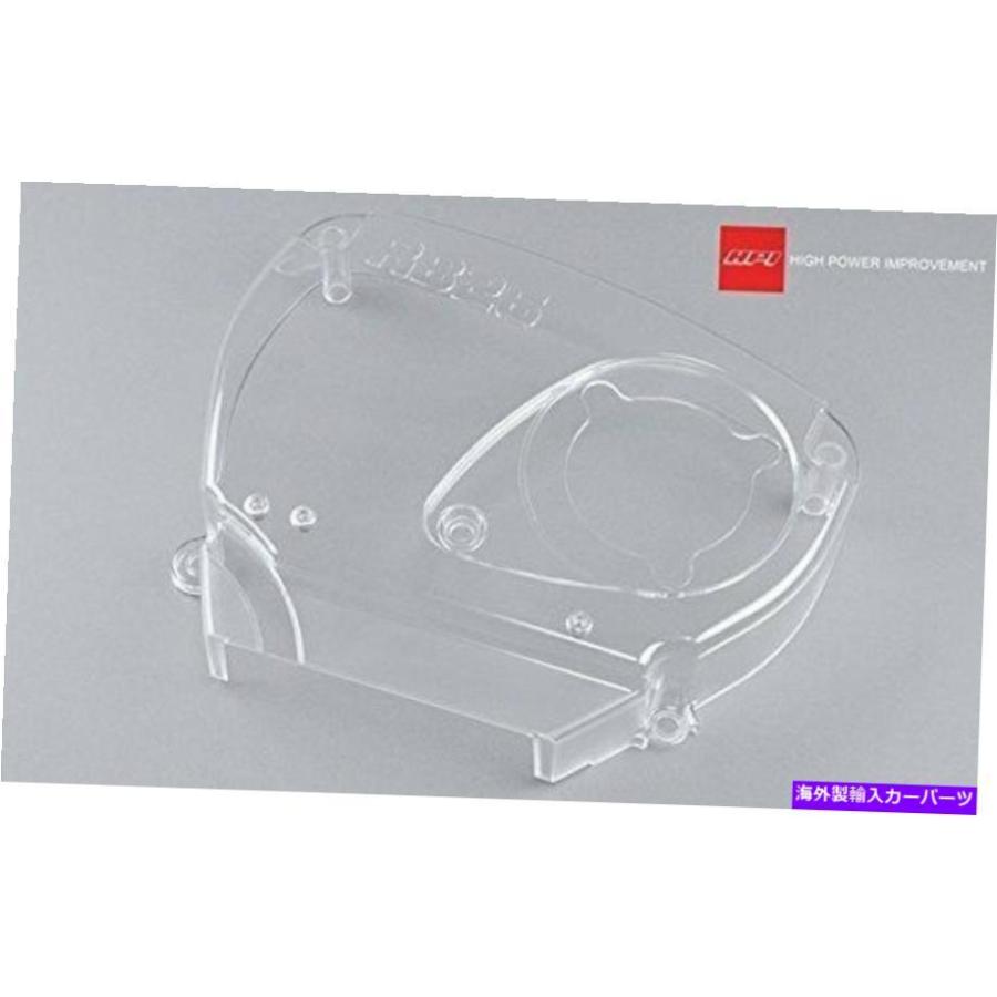 Engine Cover JDMエンジンのクリアタイミングベルトカバーHPI GTR R33