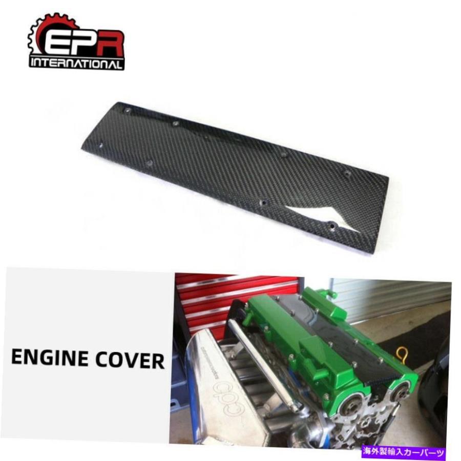 Engine Cover 新エンジンプラグカバーに日産シルビア180SX CA18 