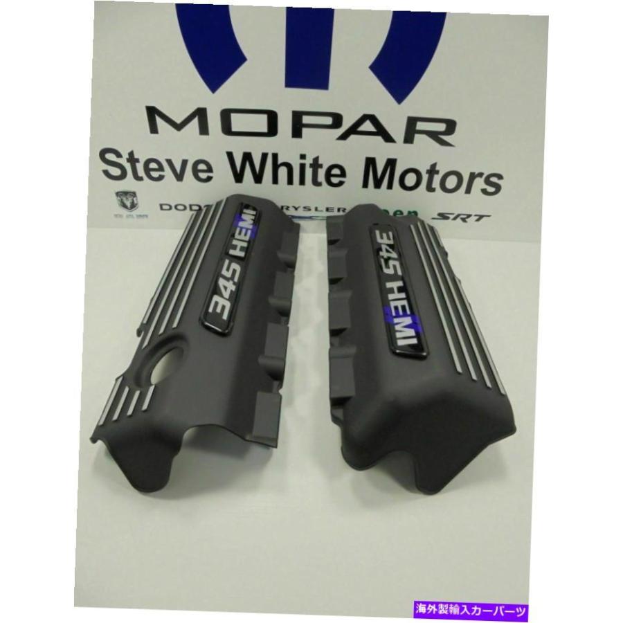 Engine Cover チャレンジャーチャージャーエンジンカバーバルブ5.7L 