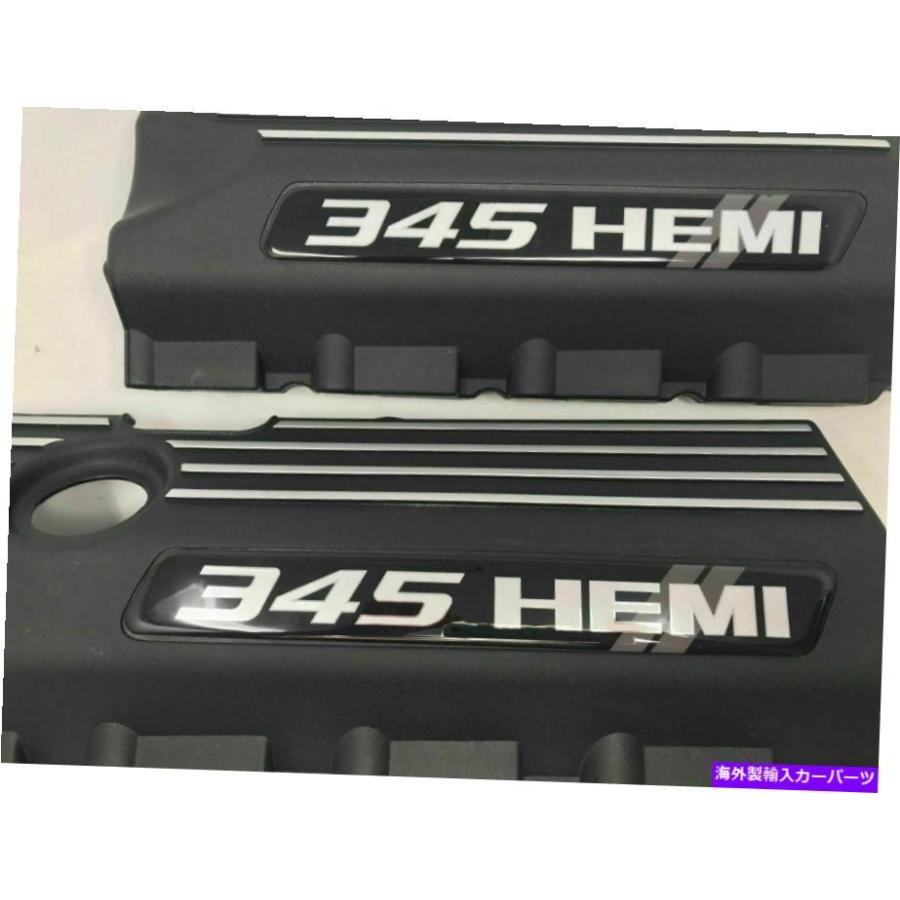 Engine Cover ダッジチャレンジャーチャージャーエンジンカバーバルブ 