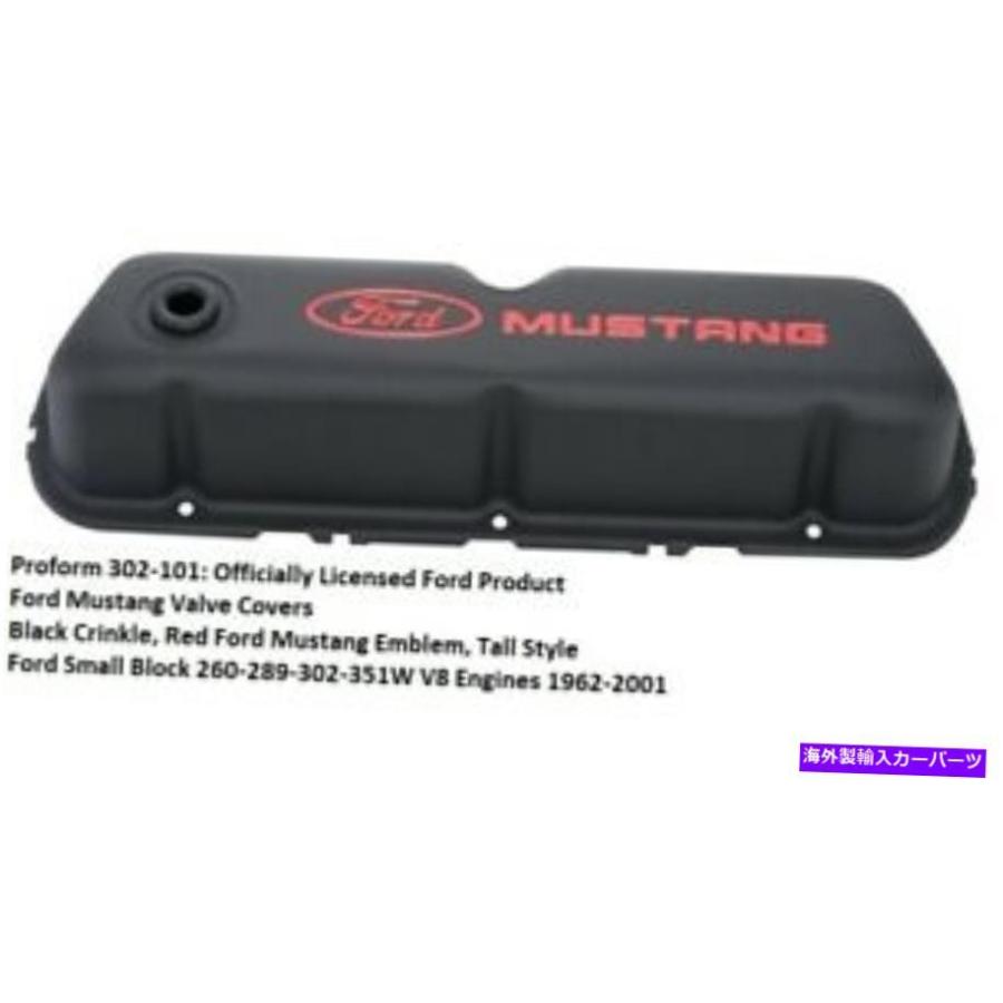 Engine Cover プロ型302から101：フォードマスタングバルブカバー