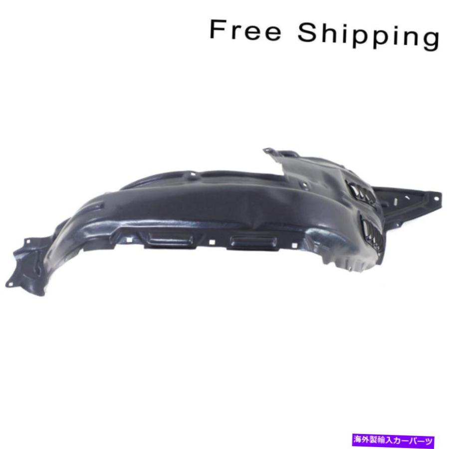 Splash Shield インナーフェンダースプラッシュシールドフロントRH側は