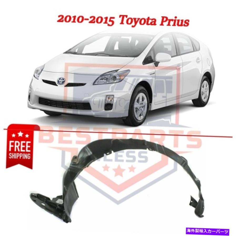 トヨタ サイオン iQ フロントフェンダスプラッシュ シールド 右 Splash Shield フロントフェンダーライナー/ 2010-2015トヨタの