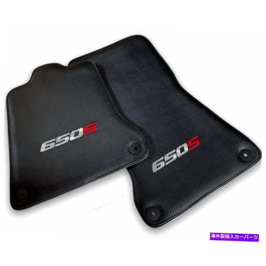 フロアマット フロアマットのためにマクラーレン650S黒テーラードカーボンファイバーレザーカーペットセットLHD Floor Mats For McLaren 650S Black T