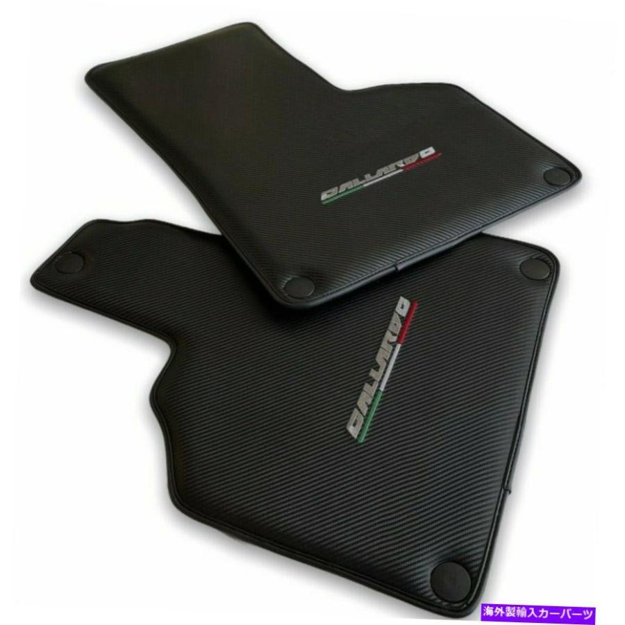 フロアマット フロアマットについては、ランボルギーニガヤルド