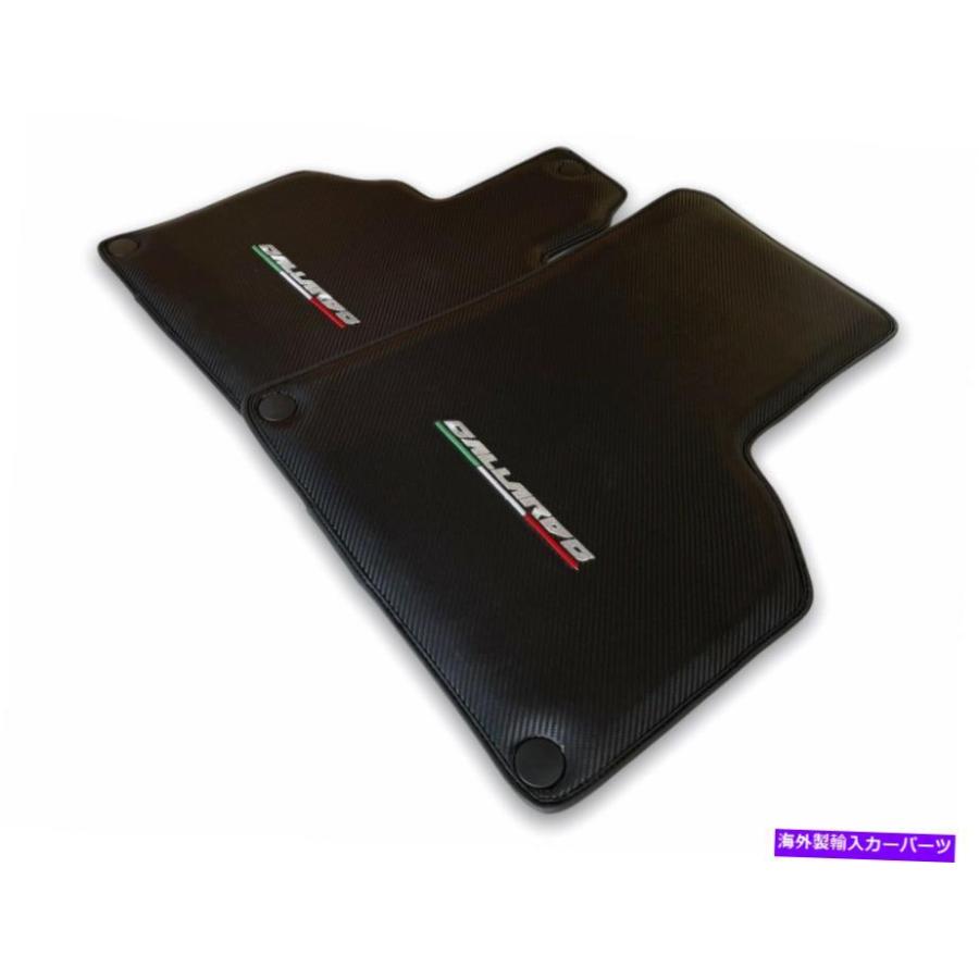 フロアマット フロアマットについては、ランボルギーニガヤルド