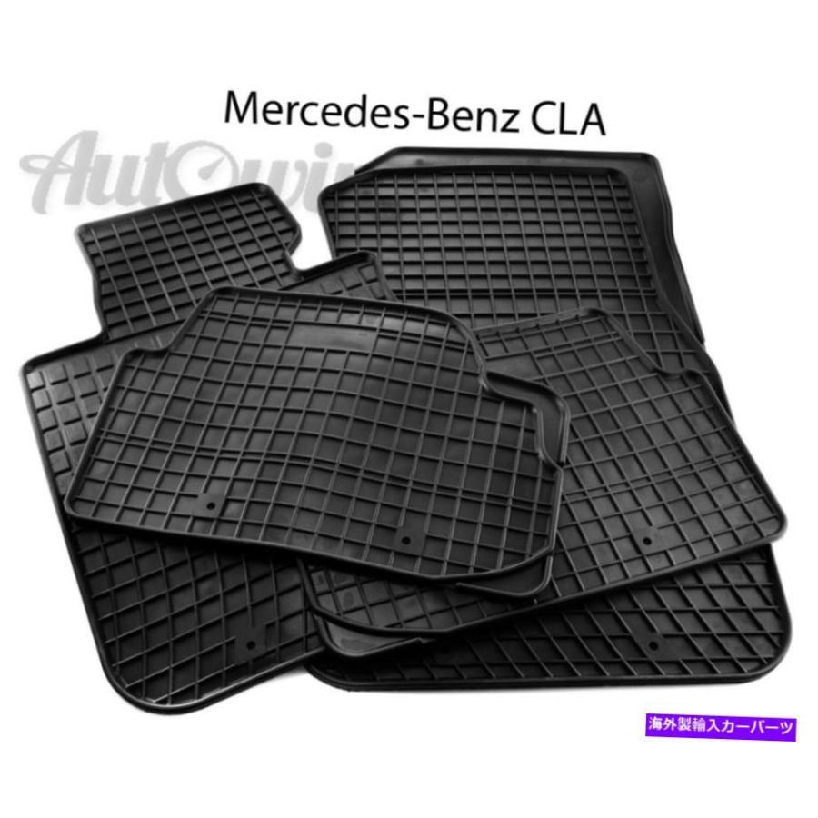フロアマット メルセデス・ベンツCLAクラス用ラバーブラックフロアマット2013 LHD NEW Rubber Black Floor