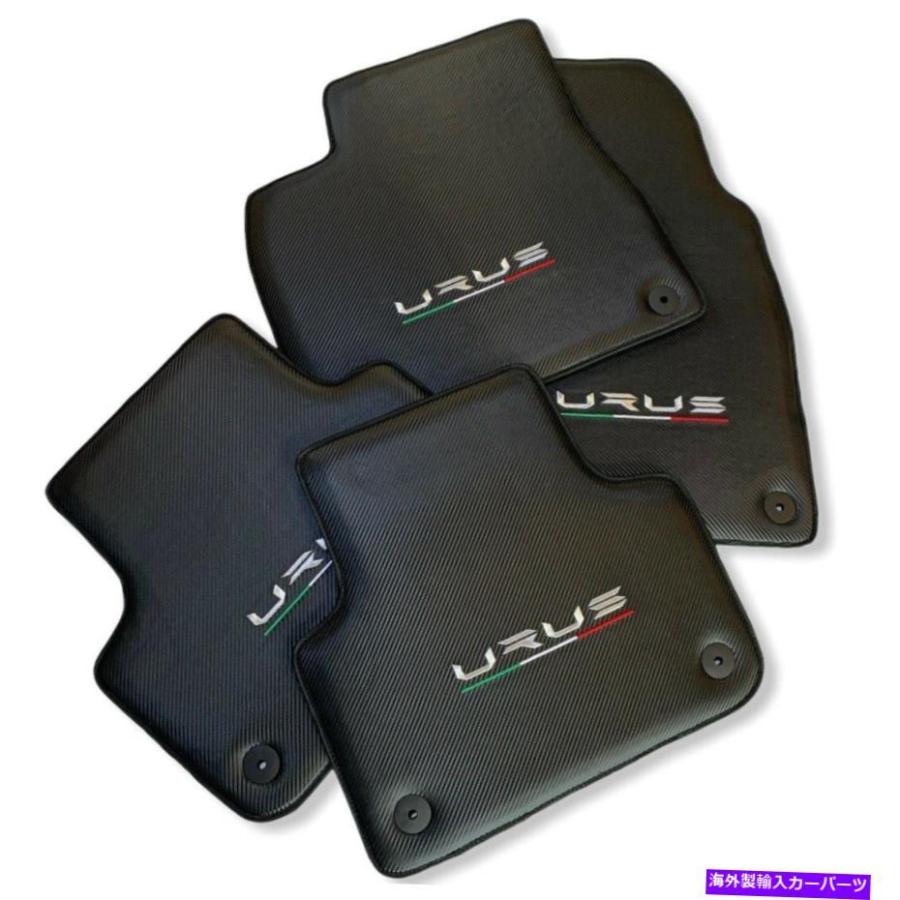 フロアマット ランボルギーニウルス用フロアマット2018-2021カーボン