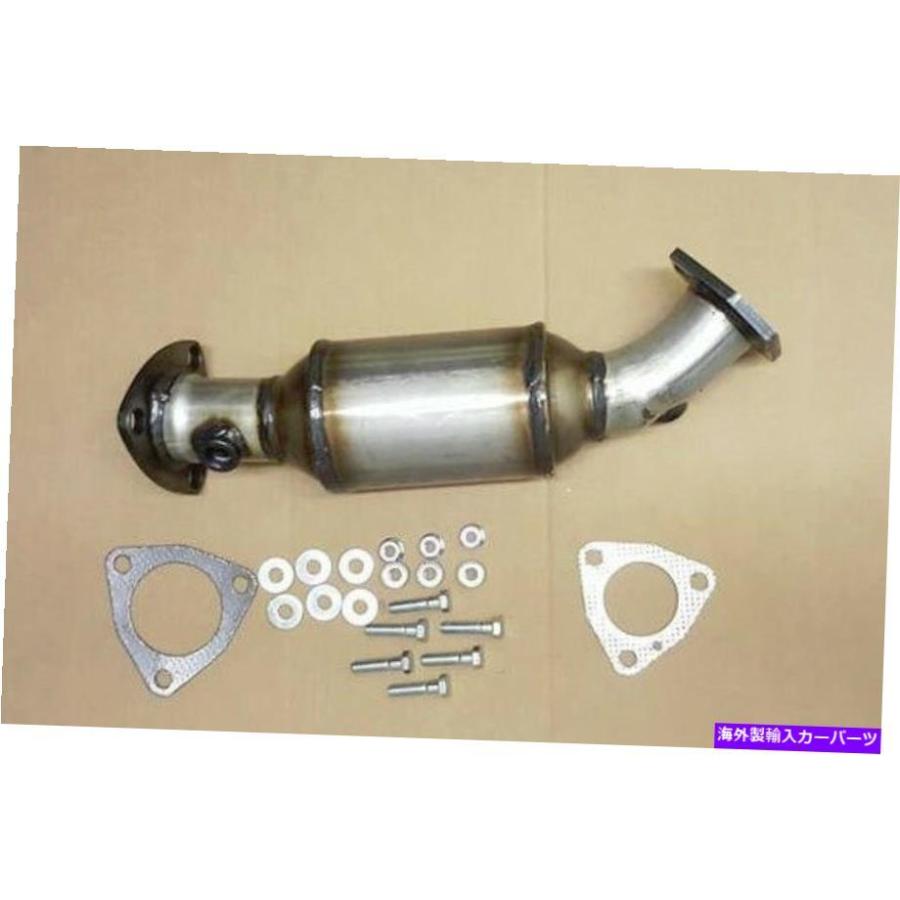 触媒 アウディA4 / A4Quattro＆フォルクスワーゲンパサート1.8Lフロント触媒コンバータ AUDi A4/A4Quattro &  Volkswagen Passat 1.8L Front Catalytic : ピゲオンラインストア - 通販 - Yahoo!ショッピング 触媒コンバーター AUDI A4/ A4 Quattro 2009-2013、AUDI A5/ A5 Quattro 2010-20