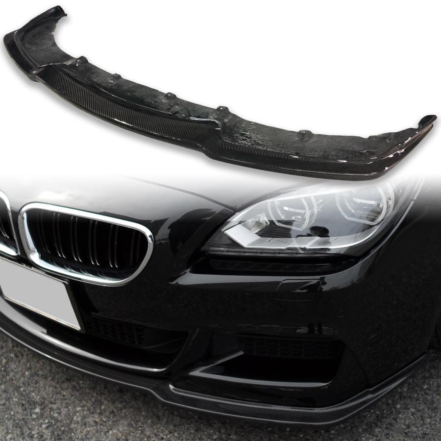 BMW用 6シリーズ F12 F13 F06 Mスポーツモデル用 カーボン フロント
