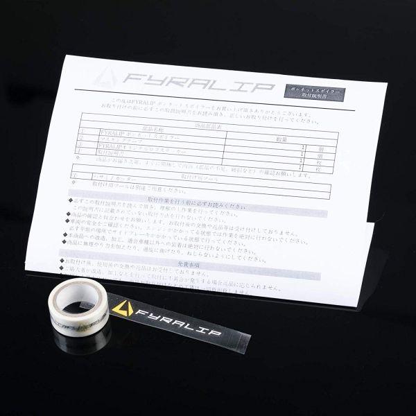 FYRALIP Y2 虫よけ ボンネットスポイラー 純正色塗装済 ダイハツ用 コペン LA400Kモデル用 外装 エアロ パーツ 両面テープ取付