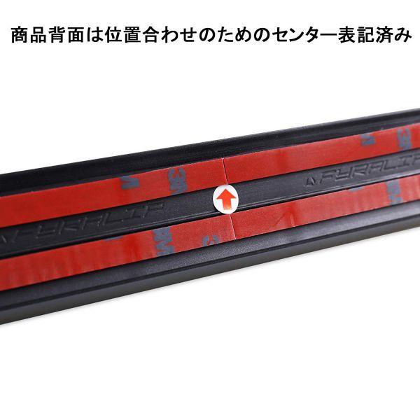 FYRALIP Y2 虫よけ ボンネットスポイラー 純正色塗装済 日産用 キックス用 2020年以降 外装 エアロ パーツ 両面テープ取付