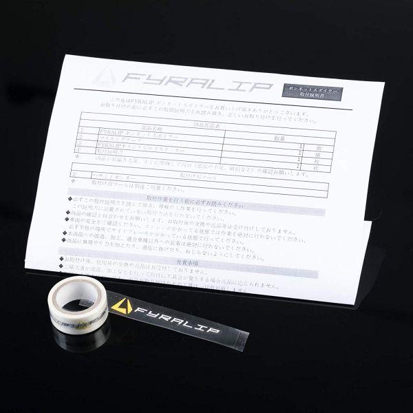 FYRALIP Y2 虫よけ ボンネットスポイラー 純正色塗装済 日産用 キックス用 2020年以降 外装 エアロ パーツ 両面テープ取付