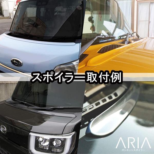 FYRALIP Y2 虫よけ ボンネットスポイラー 純正色塗装済 日産用 アリア 