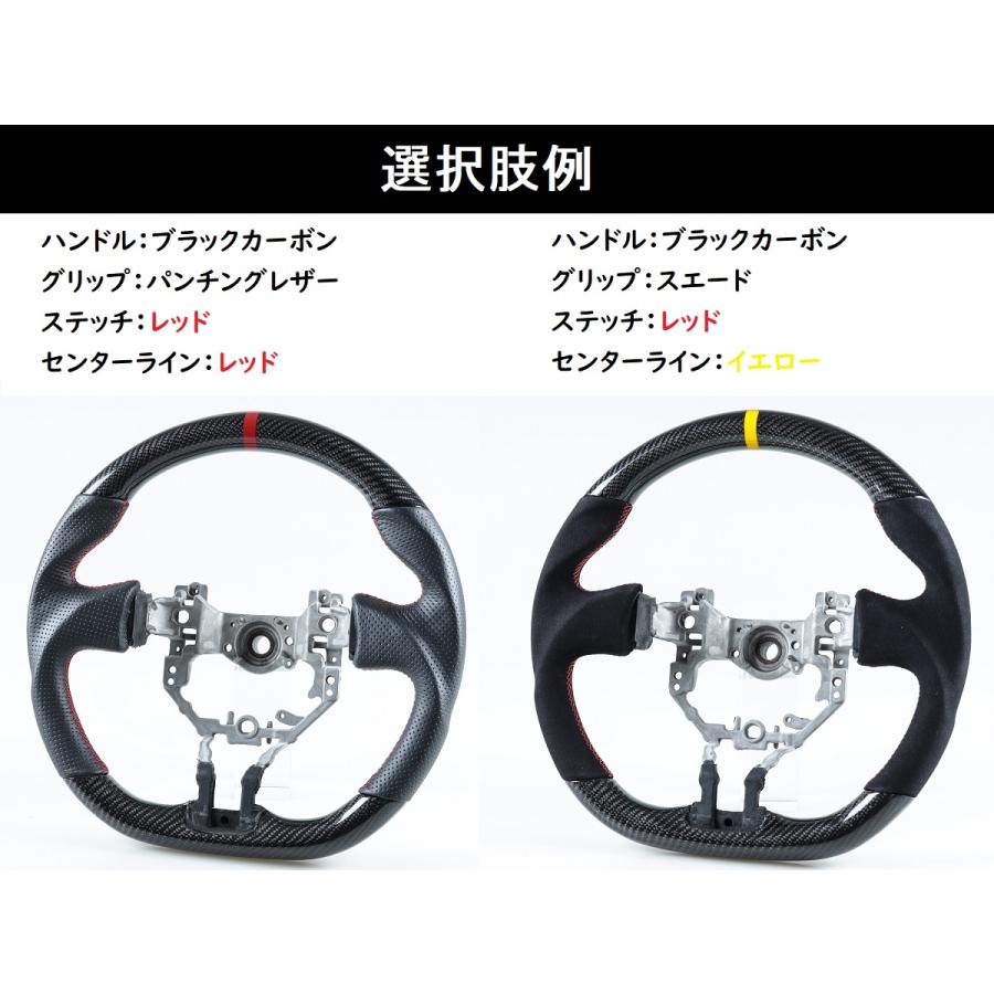 オーダーメイド スバル用 WRX S4用 2022- D型 ステアリング ホイール