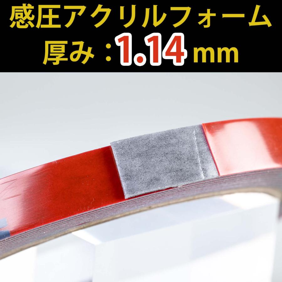 アクリルフォーム スリーエム 自動車専用 超強力両面テープ 幅10MM