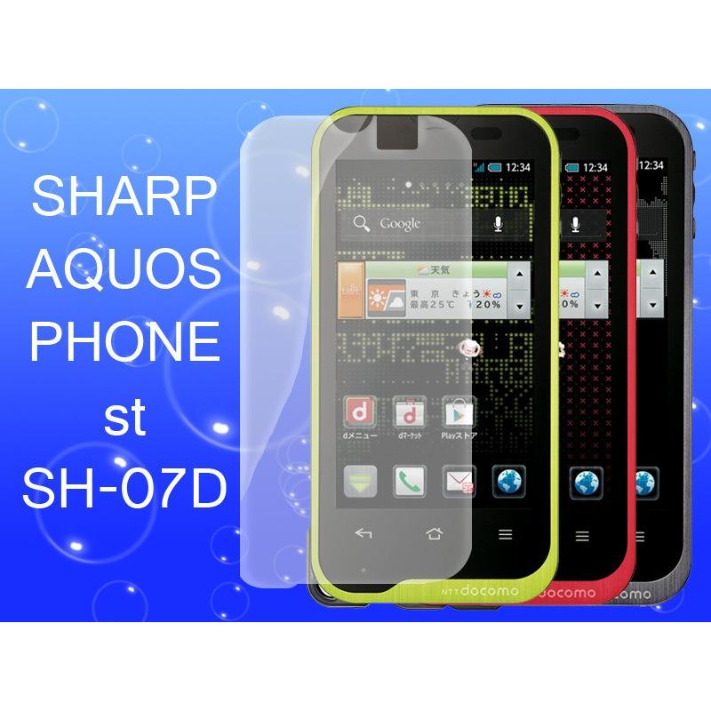 AQUOS PHONE st SH-07D専用液晶保護フィルム#マットタイプ｜piii｜02