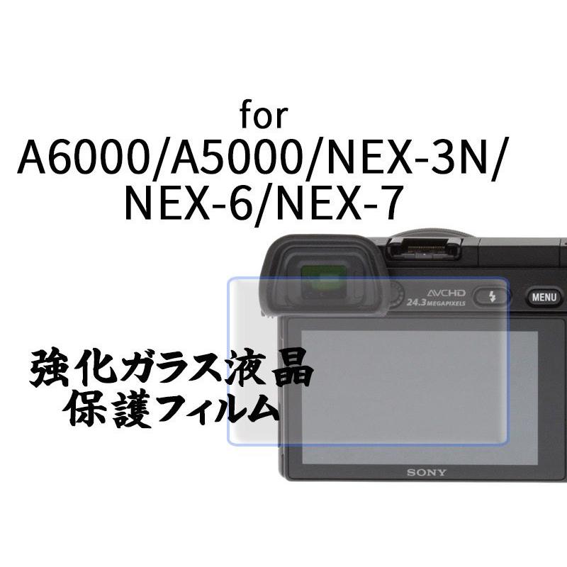 Sony A6000 A5000 NEX 一眼レフカメラ 液晶保護フィルム 強化ガラス製｜piii｜02