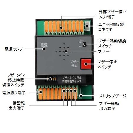 日東工業 GATU-BZ1 (ブザーユニット 警報盤用ユニット : ピカ電 - 通販