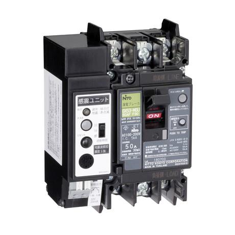 日東工業 GX52W-MGU 2P 30A F30 感震機能付スリム3P漏電ブレーカ
