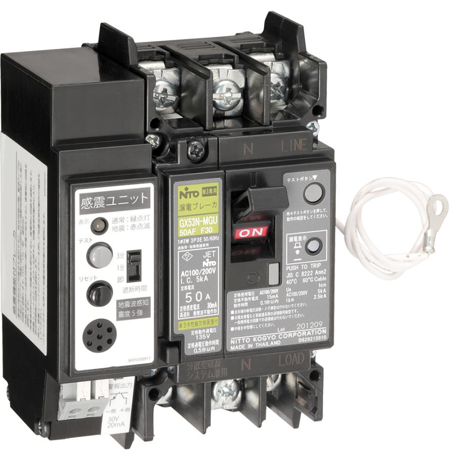 日東工業　GX53N-MGU 3P 40A F30　感震・分散型中性線欠相保護スリム３Ｐ漏電