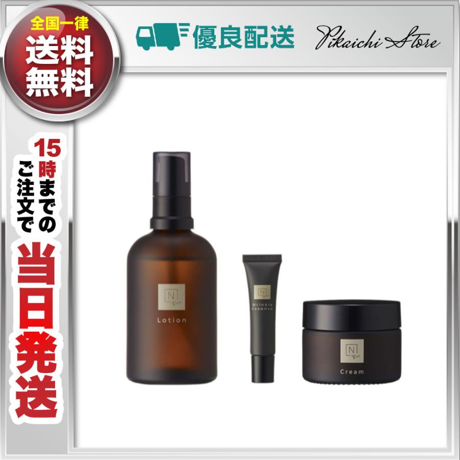 N organic 化粧水、美容液セット | contifarma.pe