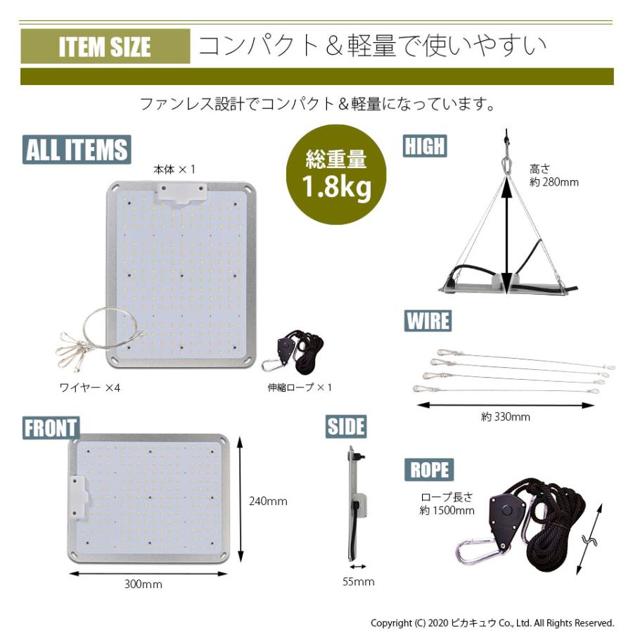 植物育成ライト 観葉植物 多肉植物 グロウライト ファンレス 薄型設計