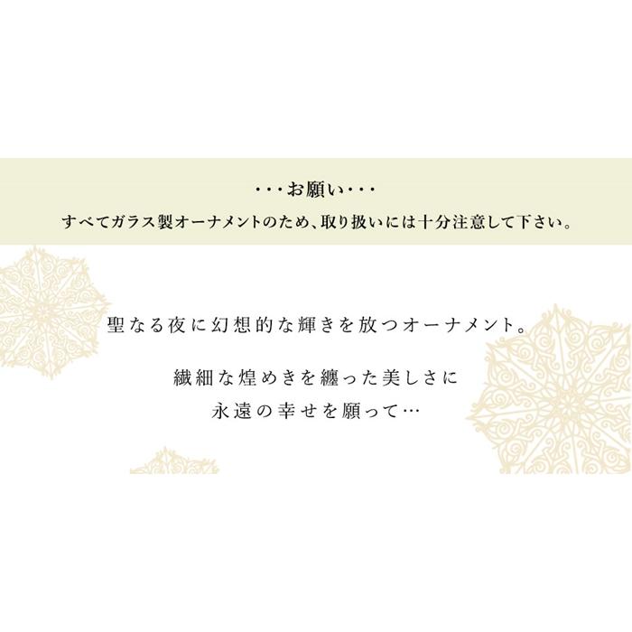 クリスマスツリー 飾り オーナメント INGE-GLAS MANUFAKTUR 雪のこどもたちフィニアル トップ飾り ツリートップ 21.5cm (10098S015)_6