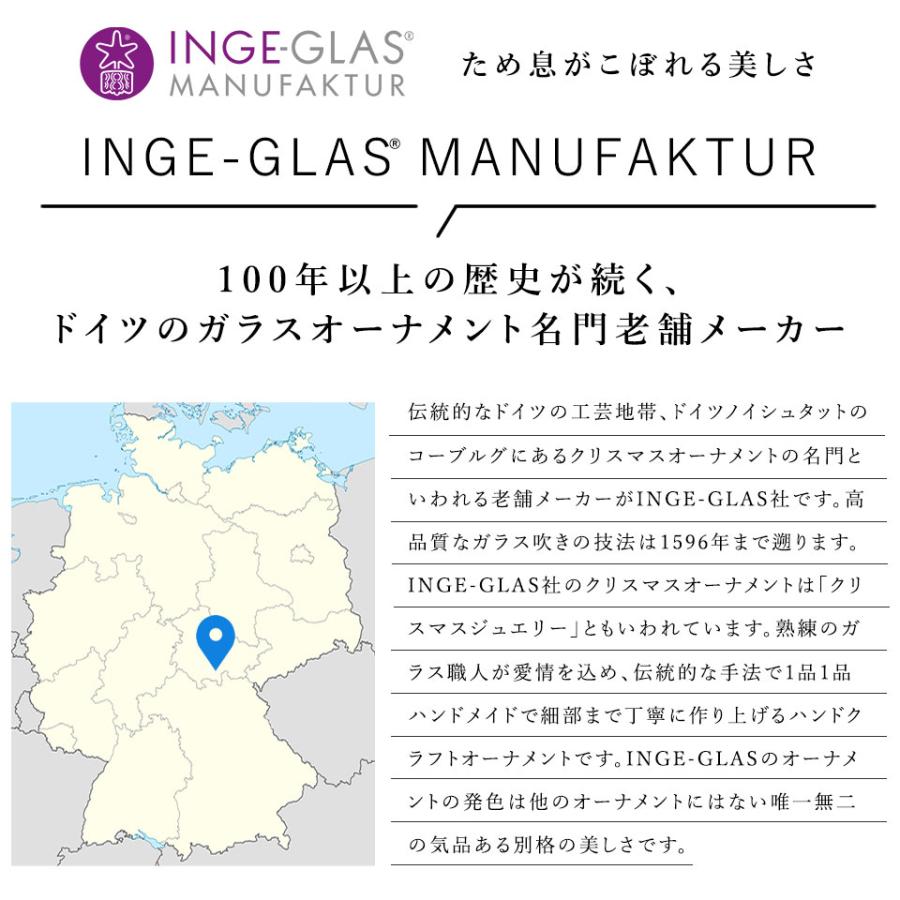 クリスマスツリー 飾り オーナメント INGE-GLAS MANUFAKTUR 雪のこどもたち ランタンをもったこども 10.5cm (10197S019)｜pika-q｜07