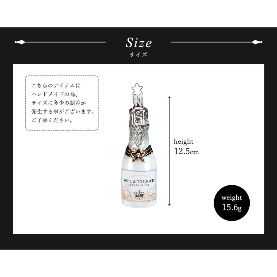 クリスマスツリー 飾り オーナメント INGE-GLAS MANUFAKTUR