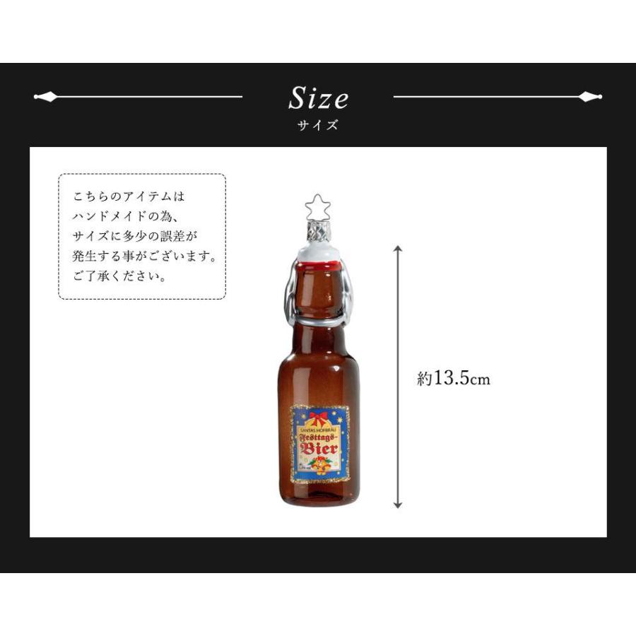 クリスマスツリー 飾り オーナメント INGE-GLAS MANUFAKTUR
