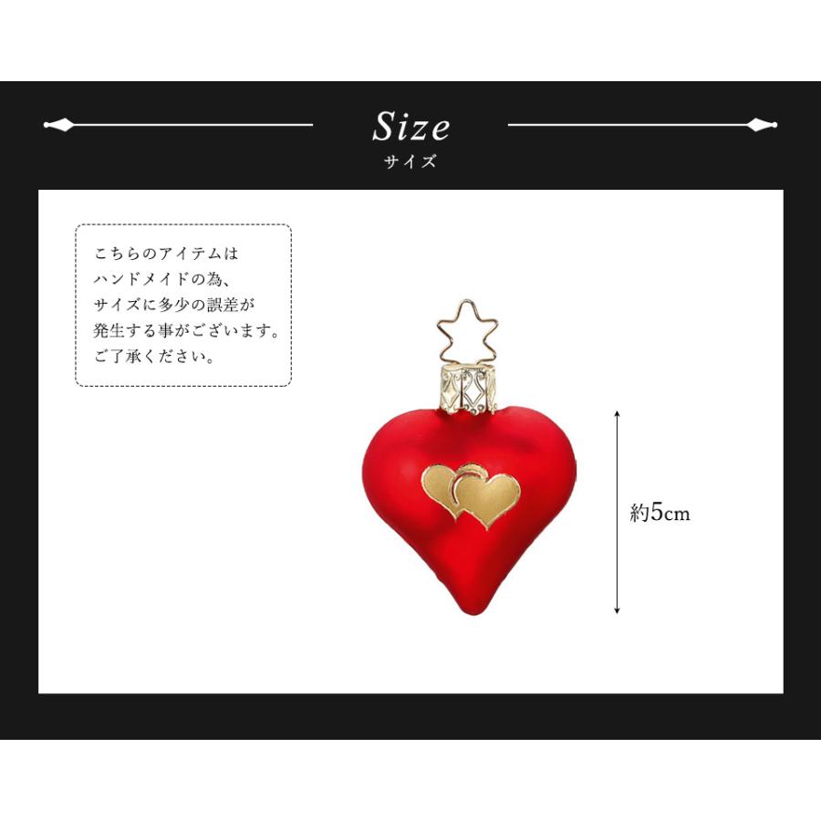 クリスマスツリー 飾り オーナメント INGE-GLAS MANUFAKTUR マット