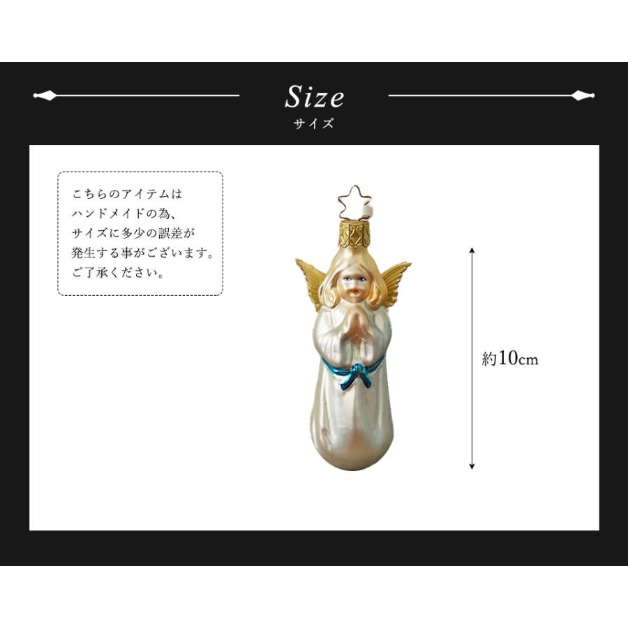 クリスマスツリー 飾り オーナメント INGE-GLAS MANUFAKTUR 恋しさを