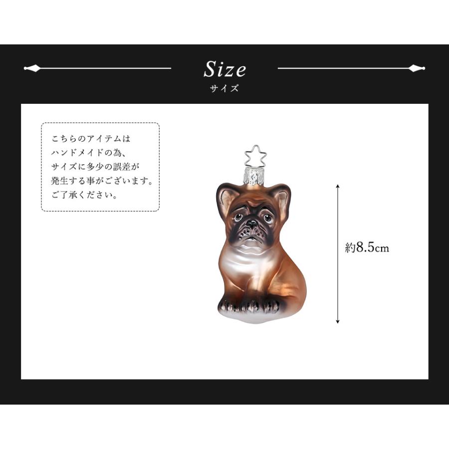 クリスマスツリー 飾り オーナメント INGE-GLAS MANUFAKTUR ブルドッグ