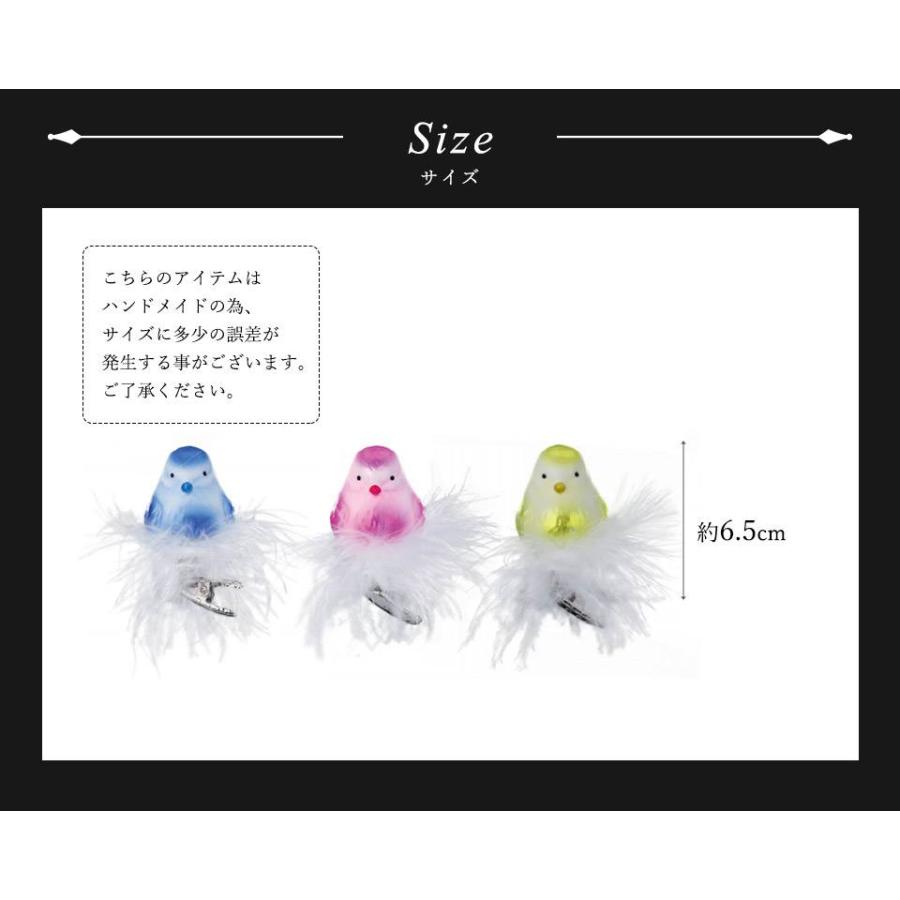 クリスマスツリー 飾り オーナメント INGE-GLAS MANUFAKTUR カラフル