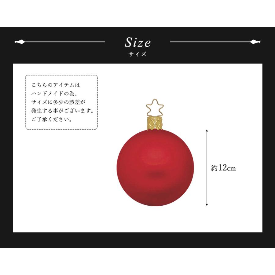 クリスマスツリー 飾り オーナメント ボール 北欧 INGE-GLAS